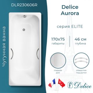 Ванна чугунная Delice Aurora DLR230606 170x75